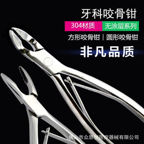 08:32:5416880100%1688办公,文化教学模型,器材医药教学器材严选670